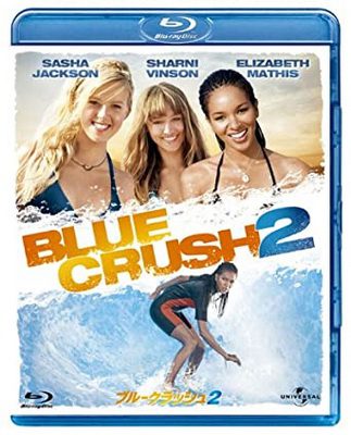[MOVIES] ブルークラッシュ2 (2011) (BDREMUX)