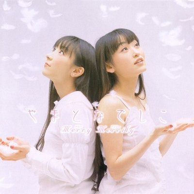 [Single] やまとなでしこ (Yamato Nadeshiko) – Merry Merrily [FLAC + MP3 320 / CD]