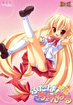 [夢見奏] ふたば☆ちゃんねる