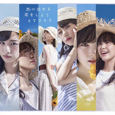 [Single] STU48 – 思い出せる恋をしよう [FLAC + MP3 320 / CD]