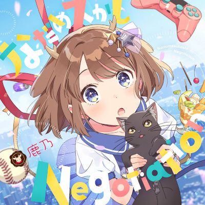[Single] 鹿乃 (Kano) – I am who I am [FLAC 24bit + MP3 320 / WEB]