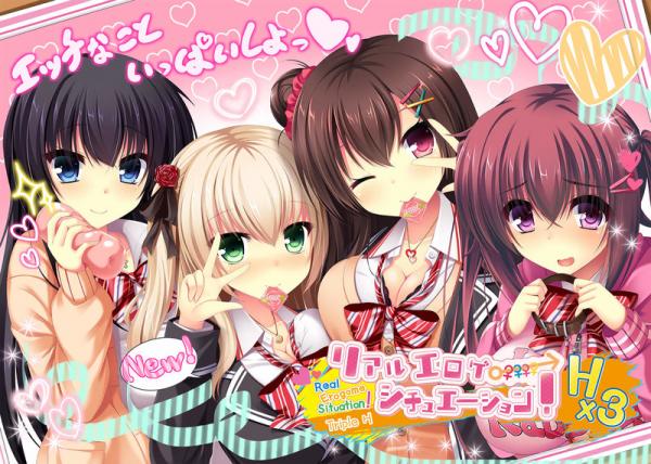 ＊自炊品 [200424] [自宅すたじお] リアルエロゲシチュエーション！2 初回版 NEW 2020 ♀