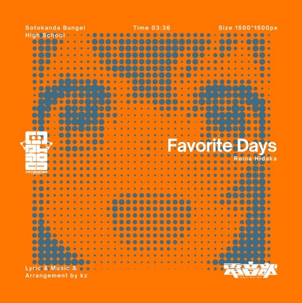 [Single] DEN-ON-BU: Favorite Days / 日高零奈(CV:蔀 祐佳) (2020.08.21/MP3/RAR)