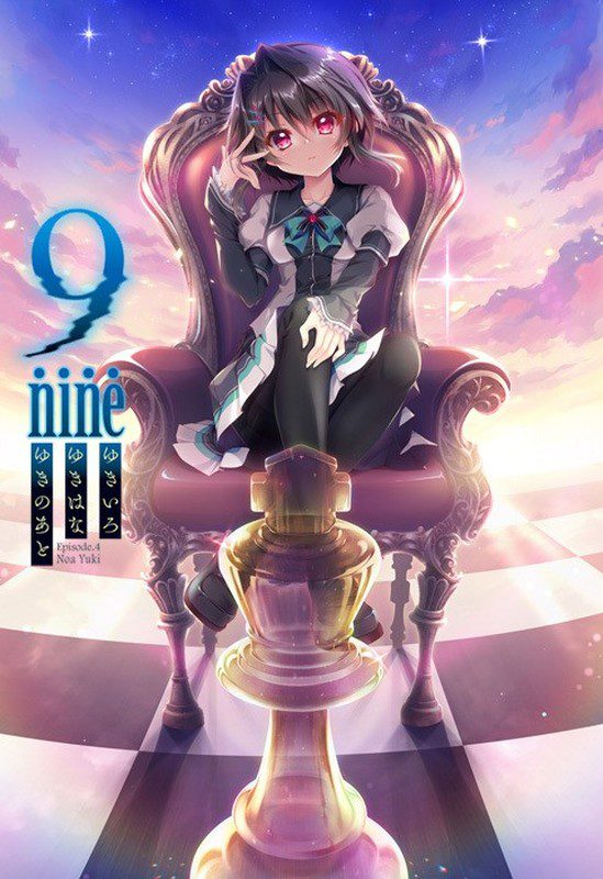 ＊自炊品 [200424] [ぱれっと] 9-nine-ゆきいろゆきはなゆきのあと DL版