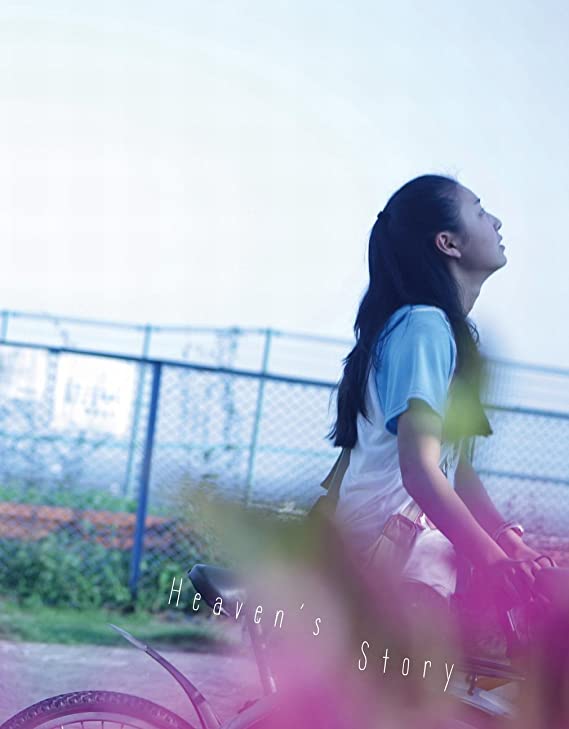 [MOVIES] ヘヴンズ ストーリー / Heaven’s Story (2010) (WEBRIP)