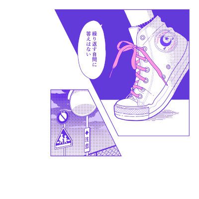 [Single] ひかりのなかに (Hikarinonakani) – ムーンライト [FLAC + MP3 320 / WEB]