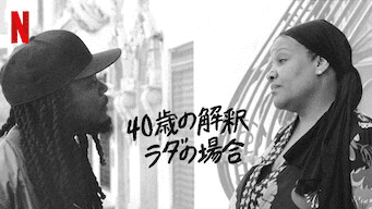 [MOVIES] 40歳の解釈: ラダの場合 (2020) (WEBRIP)