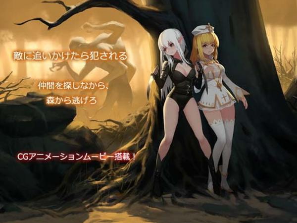 [PinkPeach] ～necromancy～エミリの逃亡 Ver.1.03
