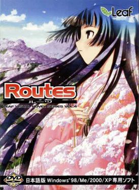 [Leaf] Routes DVD-ROM版 DummyCut＆NoDVD