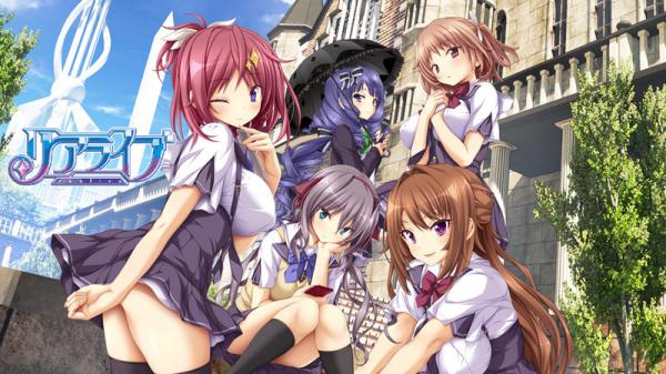 [パープルソフトウェア] リアライブ -REALIVE- 初回版 + 初回特典 オリジナルサウンドトラック
