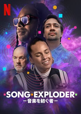 [ドラマ] Song Exploder －音楽を紡ぐ者－ 第1シーズン 全4話 (2020) (WEBRIP)