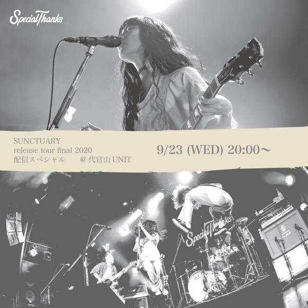 [TV-SHOW] SpecialThanks 「SUNCTUARY」 release tour final (2020.09.23) (WEBRIP)