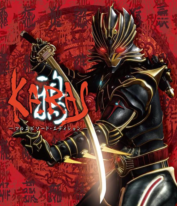 [ANIME] 鴉 -KARAS- フルエピソードエディション 全6話 (BDREMUX)