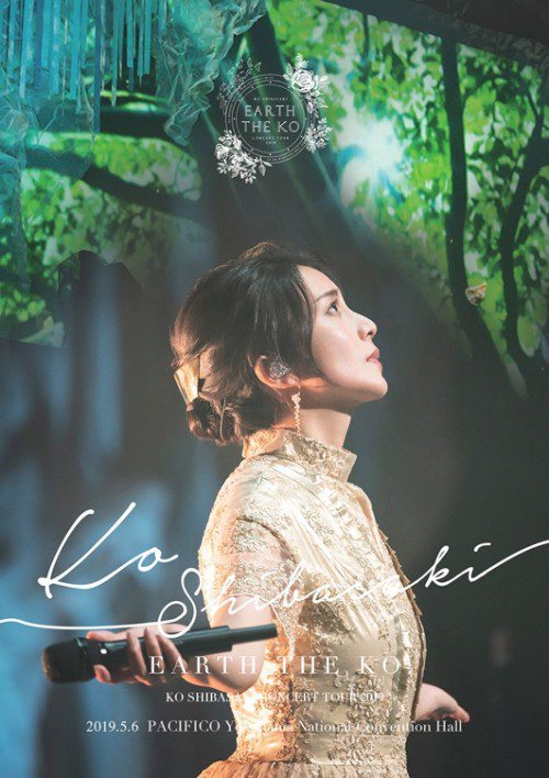 [TV-SHOW] 柴咲コウ – EARTH THE KO 2019 (2020.07.15) (DVDVOB)