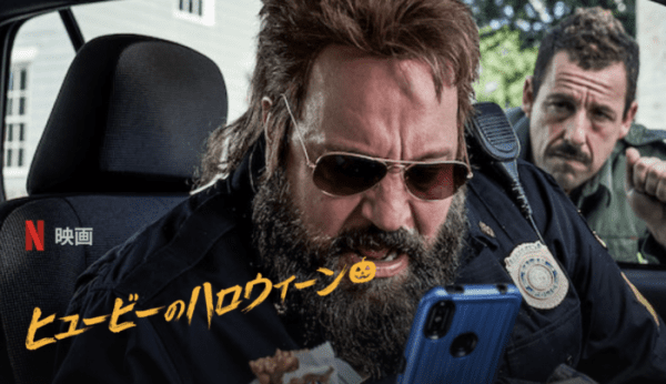 [MOVIES] ヒュービーのハロウィーン (2020) (WEBRIP)