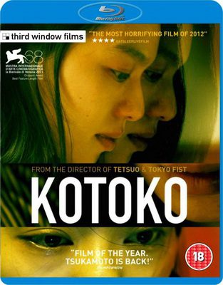 [MOVIES] KOTOKO (2011) (BDREMUX)