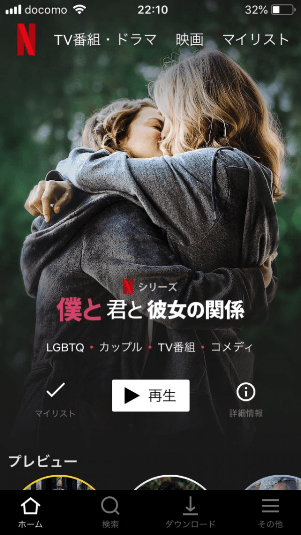 [ドラマ] 僕と君と彼女の関係 第5シーズン 全10話 (2020) (WEBRIP)
