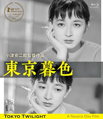 [MOVIES] 東京暮色 (1957) (BDREMUX)