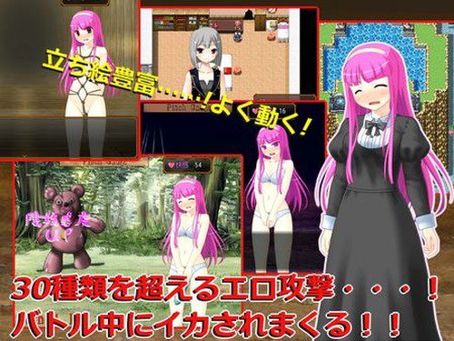 [RiceRing] 修道女カトラと奇妙なダンジョン (Ver1.13)