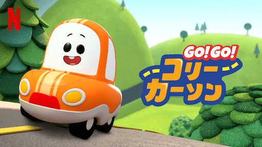 [ANIME] Go! Go! コリー・カーソン: メリー・クリスマス (WEBRIP)