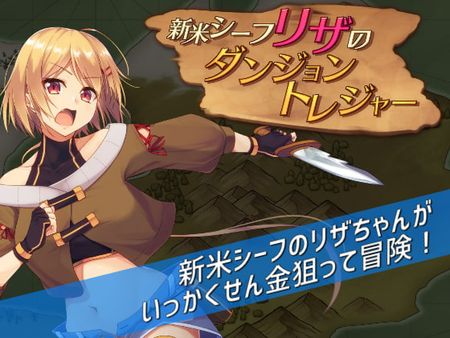 [ましゅまろハニー] 新米シーフリザのダンジョントレジャー [RJ262823]
