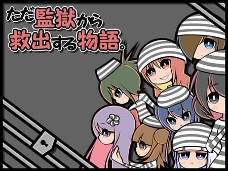 [らびっとだっしゅ] ただ監獄から救出する物語。 [RJ305943]