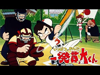 [ANIME] 一発貫太くん 全53話 (1978) (WEBDL)