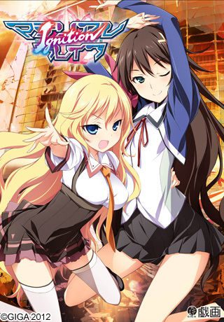 [戯画／TEAM BALDRHEAD] マテリアルブレイブ イグニッション 初回版