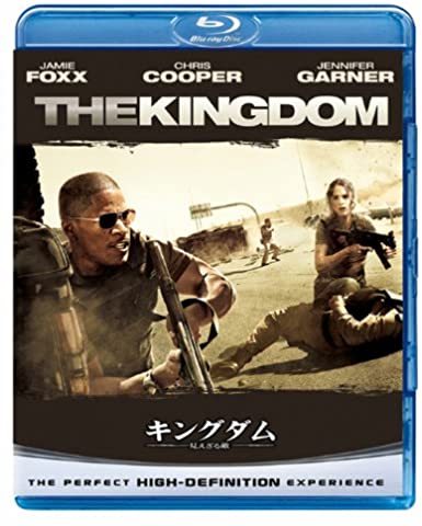[MOVIES] キングダム / THE KINGDOM (2007) (BDREMUX)