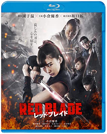 [MOVIES] レッド・ブレイド (2018) (BDREMUX)