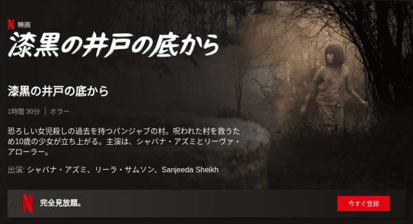 [ドラマ] 漆黒の井戸の底から (2020) (WEBRIP)