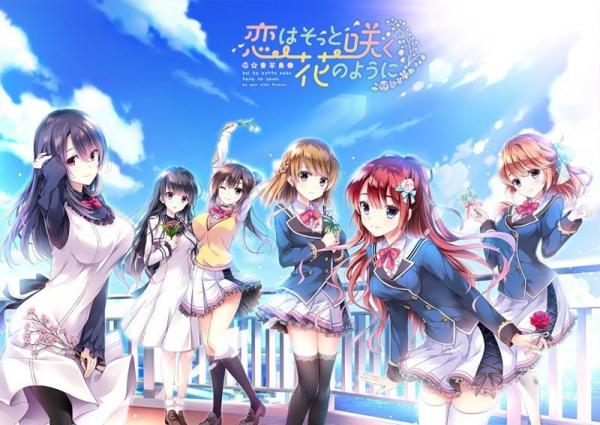 [ensemble] 恋はそっと咲く花のように + ヘッダー＆アイコン＆4コマ + 認証回避パッチ