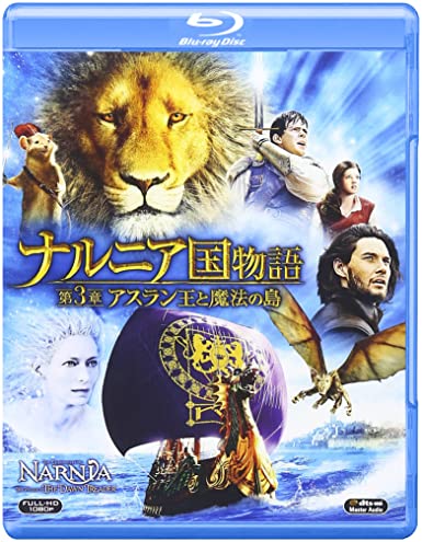 [MOVIES] ナルニア国物語／第3章：アスラン王と魔法の島 (2010) (BDREMUX)