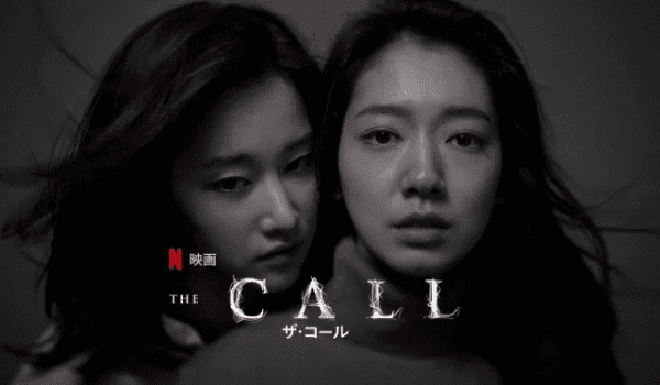 [MOVIES] ザ・コール (2020) (WEBRIP)