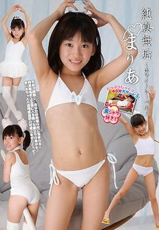 [DVDRIP] まりあ 純真無垢 ～ホワイトレーベル～ [IMOG-156] 2010.06.25