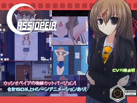 [Genesis Arthangel] Perfect affection plan: Cassiopeia (Ver1.01)(Jap/Eng) [RJ306407]
