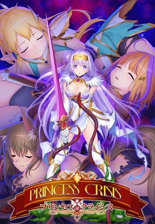 [Triangle] プリンセスクライシス