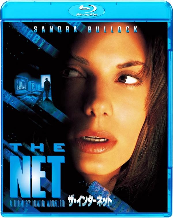 [MOVIES] ザ・インターネット / THE NET (1995) (BDREMUX)