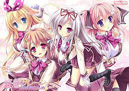 [Lump of Sugar] 恋想リレーション －れんそうりれーしょん－ 初回限定版