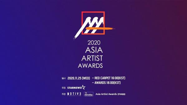 [TV-SHOW] 2020 Asia Artist Awards (2020.11.28) (WEBRIP)