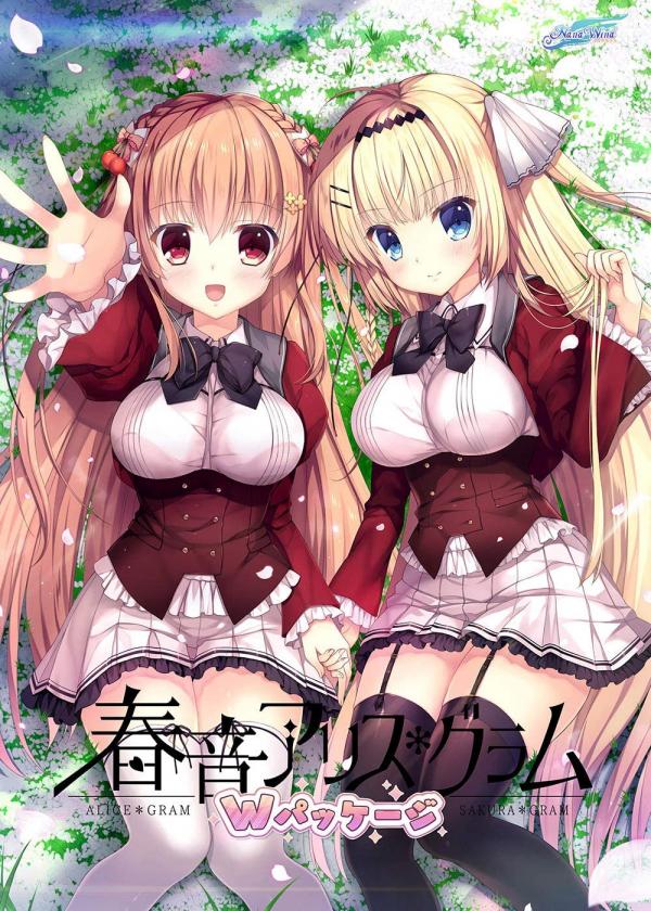 [NanaWind] 春音アリス＊グラムWパッケージ 豪華初回限定版 [H-Game]