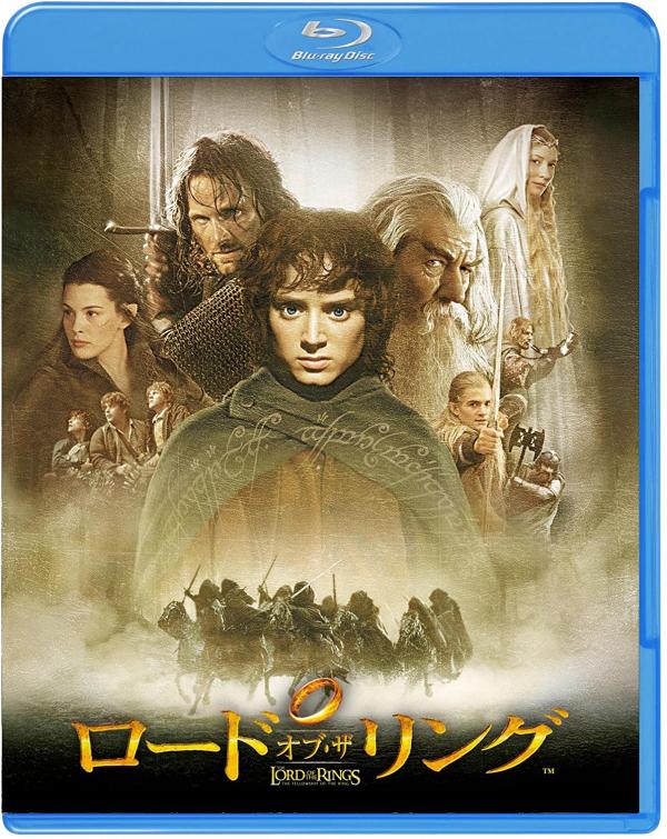 [MOVIES] ロード・オブ・ザ・リング (2001) (BDREMUX)