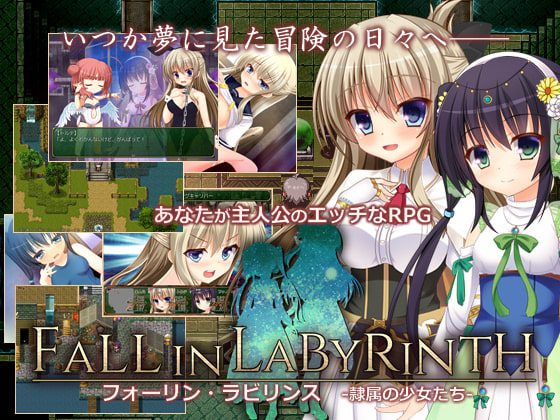 [ジュッカクゲームス] フォーリン・ラビリンス -隷属の少女たち- [RJ240457]
