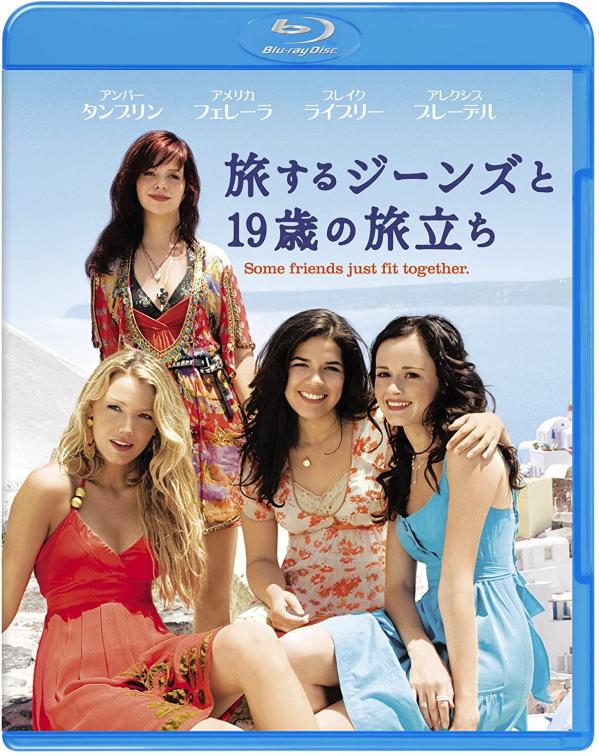 [MOVIES] 旅するジーンズと19歳の旅立ち (2008) (BDREMUX)