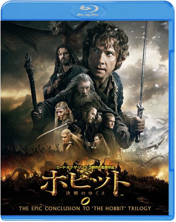 [MOVIES] ホビット 決戦のゆくえ (2014) (BDREMUX)