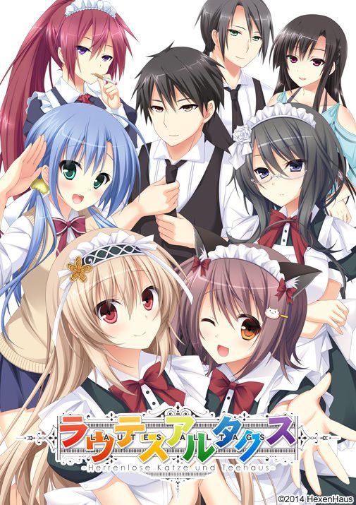 [ヘクセンハウス] ラウテスアルタクス -Herrenlose Katze und Teehaus-