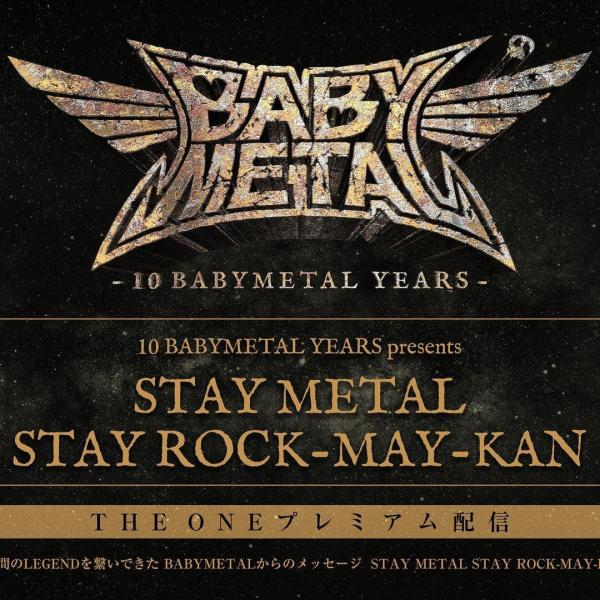 [TV-SHOW] BABYMETAL – STAY METAL STAY ROCK-MAY-KAN (2020.12.12) (WEBRIP)