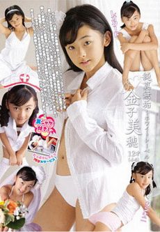 [DVDRIP] 金子美穂 純真無垢 ～ホワイトレーベル～ [IMOG-084] 2009.06.25