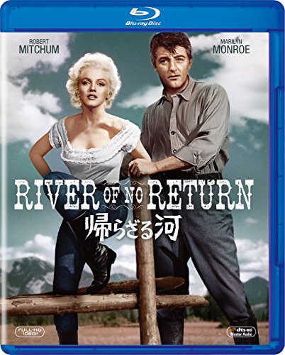 [MOVIES] 帰らざる河 (1954) (BDREMUX)