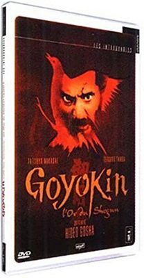 [MOVIES] 御用金 (1969) (WEBDL)
